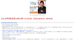 Desktop Screenshot of bk320s.kemuridama.com