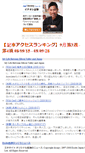Mobile Screenshot of bk320s.kemuridama.com