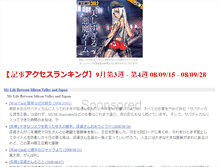 Tablet Screenshot of bk320s.kemuridama.com