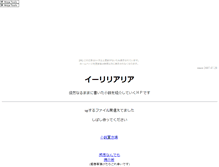 Tablet Screenshot of kaminagara.kemuridama.com