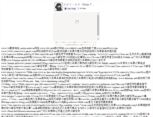 Tablet Screenshot of bobo.kemuridama.com