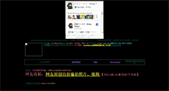 Desktop Screenshot of bbs.kemuridama.com